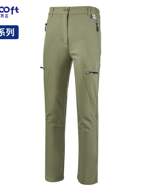 33000ft北欧系列户外女装软壳裤防泼水防风保暖耐磨弹力软壳长裤