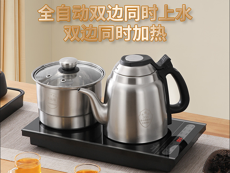 茶马仕电热水壶特诺星全自动