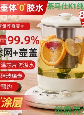 茶马仕K1纯钛滋养壶加大滤网加盖子0重金属输出1.8升大壶无缝水壶