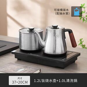 茶马仕冰晶纯钛电茶炉全自动双边上水电热水壶台嵌两用煮茶20*37