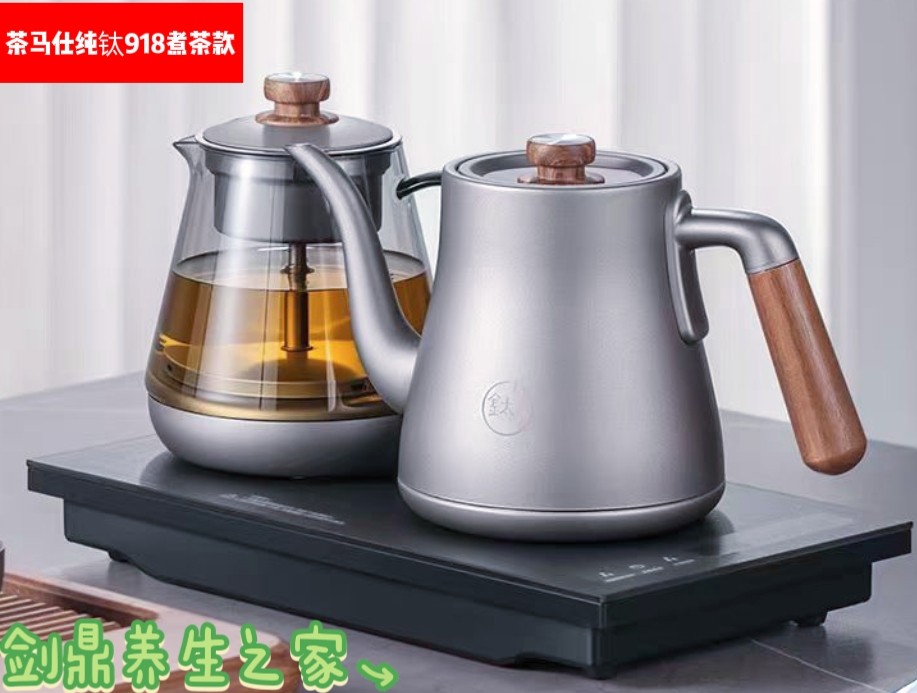 茶马仕纯钛918全自动双边底部加水带恒温电茶炉电烧水壶20*37台嵌