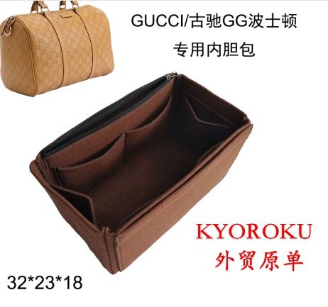 波士顿专用毛毡内胆包中包撑内衬