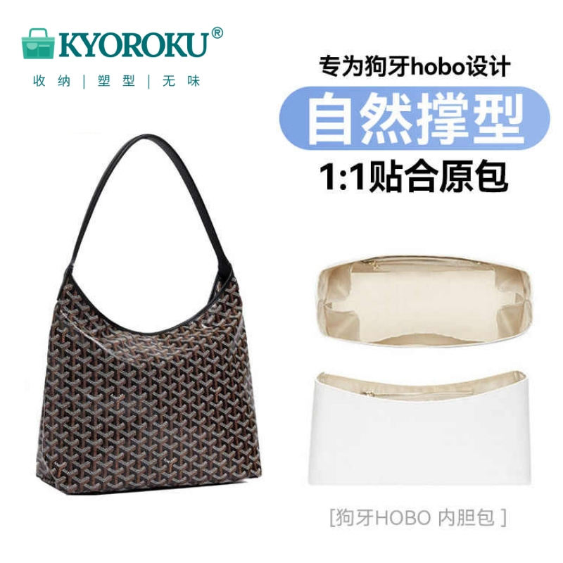 狗牙托特包杜邦纸内衬防变形包撑