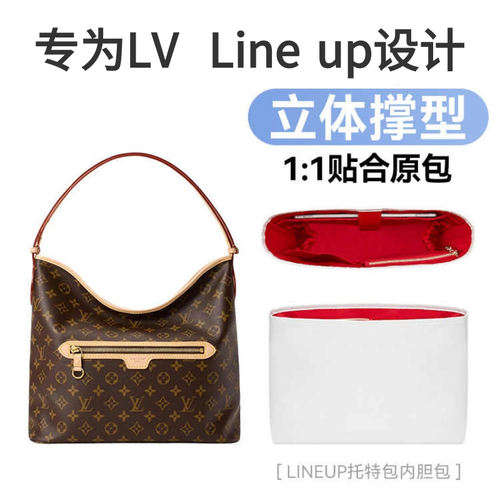 lvlineup杜邦纸内胆包带平板位