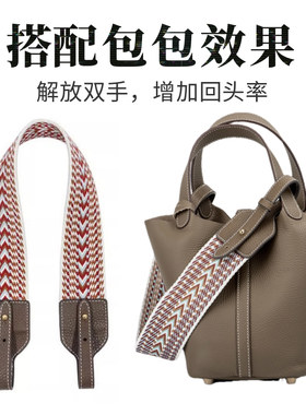 Evelyne大号伊芙琳29包带腋下宽肩带改造真皮配帆布带子H家菜篮子