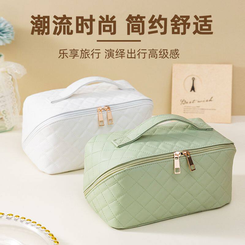 PU皮大容量菱格防水化妆品收纳袋