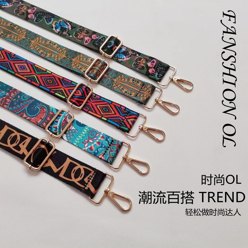DIY彩色包包肩带改造替换斜挎
