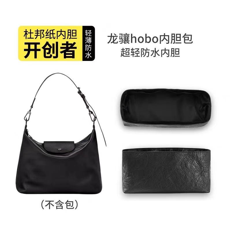 超轻防水杜邦纸内胆包中包收纳袋