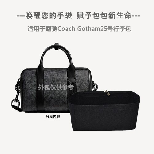 波士顿枕头包专用毛毡内胆包撑
