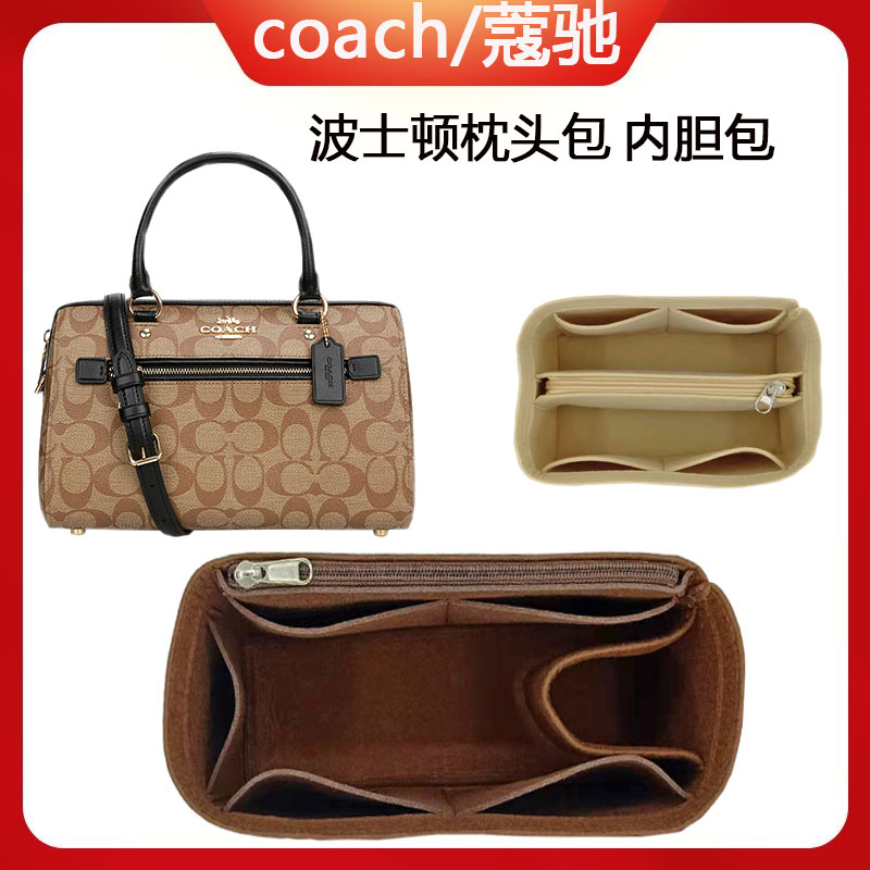 波士顿枕头包专用毛毡内胆包内衬