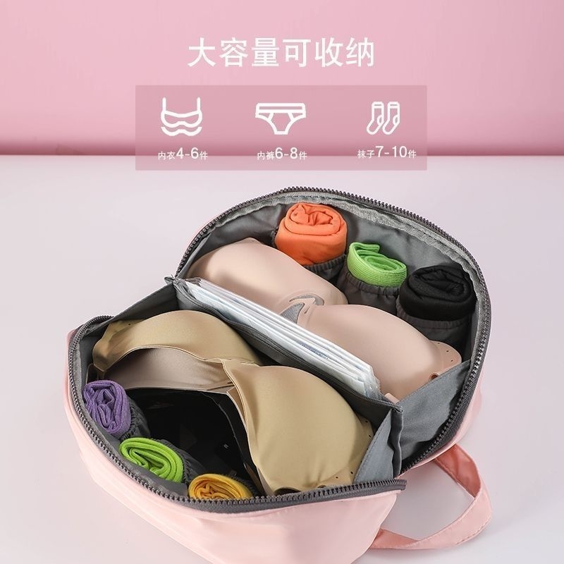现代风大容量内衣收纳袋旅行便捷