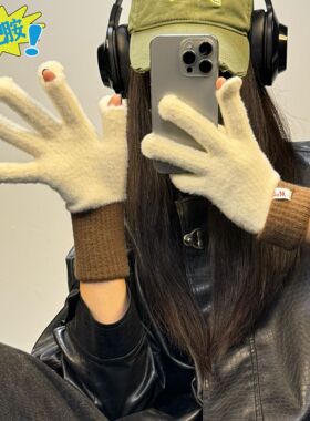 韩版毛绒撞色可触屏针织分指手套女冬季加厚防寒户外骑行分指保暖