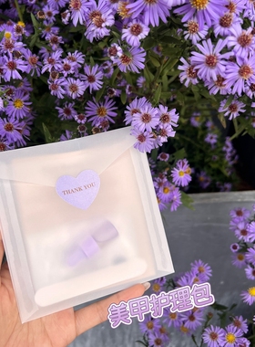 高端美甲护理包，美甲店一客一赠指缘油护手霜礼包，美睫护理包