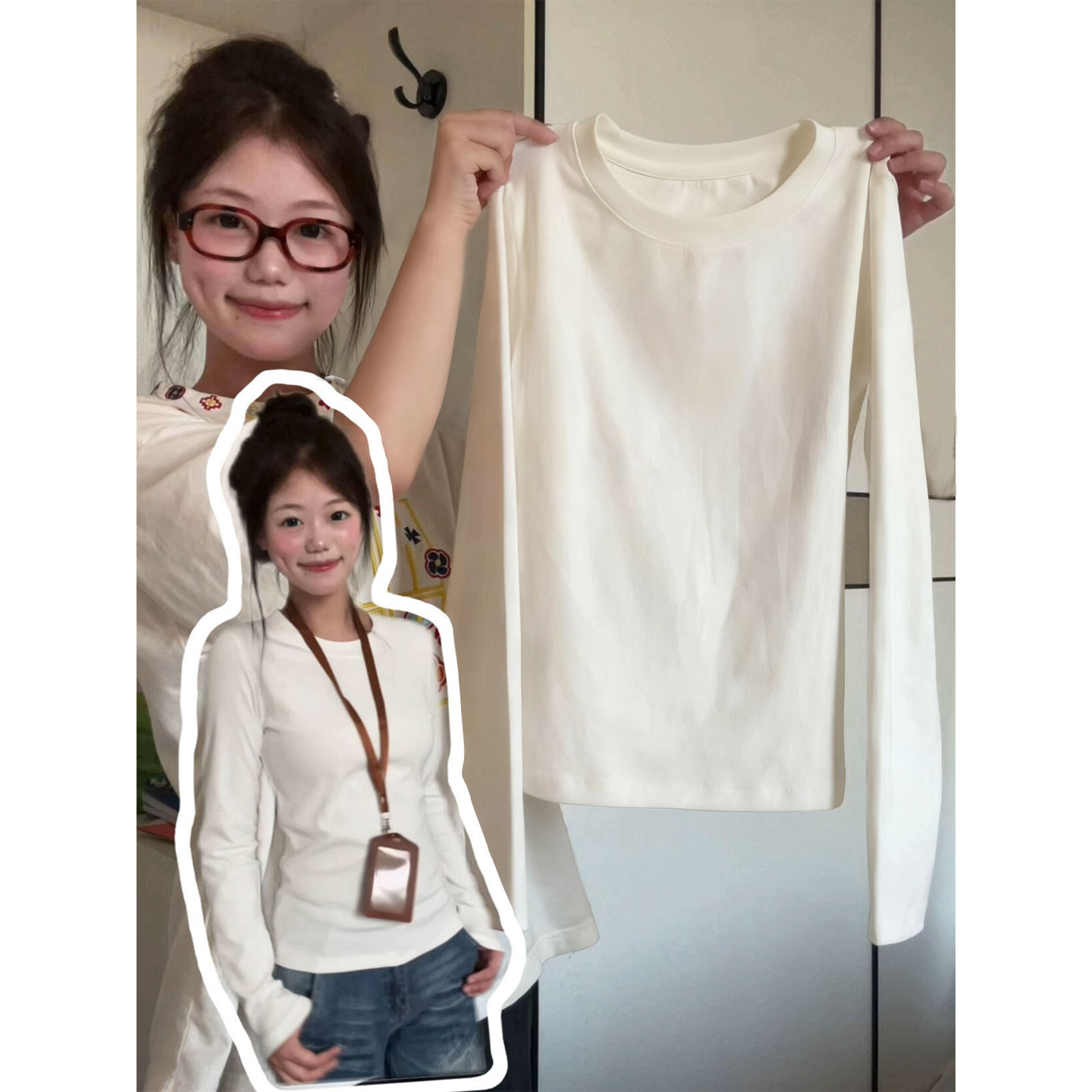 白色修身内搭高级感打底衫女2025新款洋气女装长袖t恤上衣可外穿
