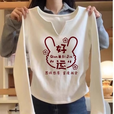 白色纯棉长袖T恤女内搭修身上衣