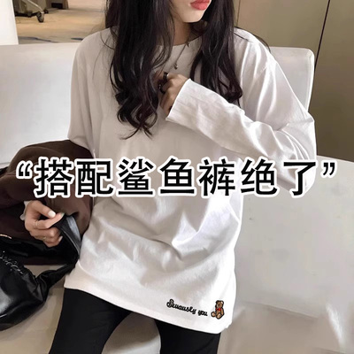 白色洋气内搭打底衫女秋冬季