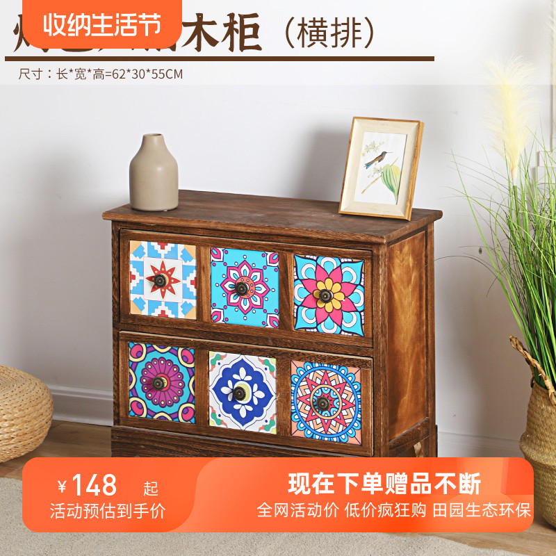 美式床头柜复古田园创意储物柜木质收纳柜斗柜彩绘民族风置物柜子