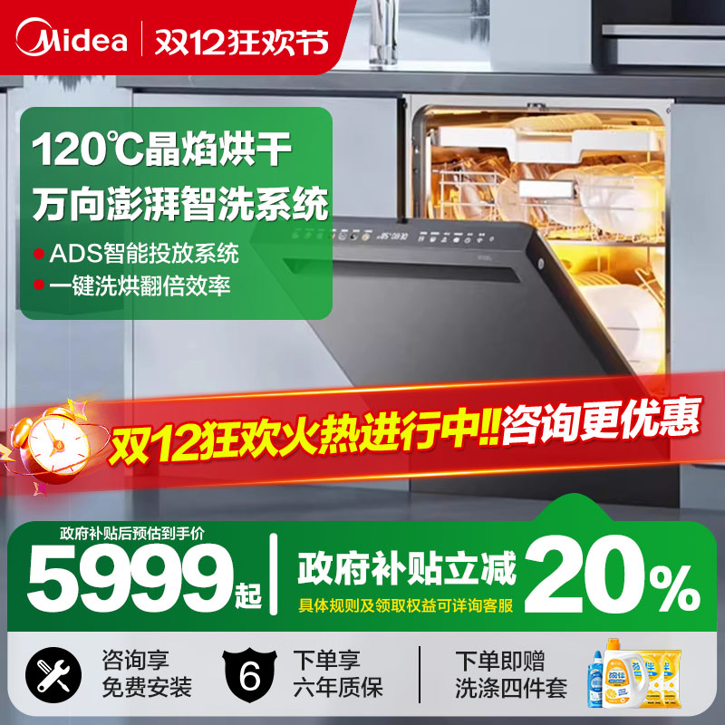 18ϴȺǶʽ 5699.3Ԫ()