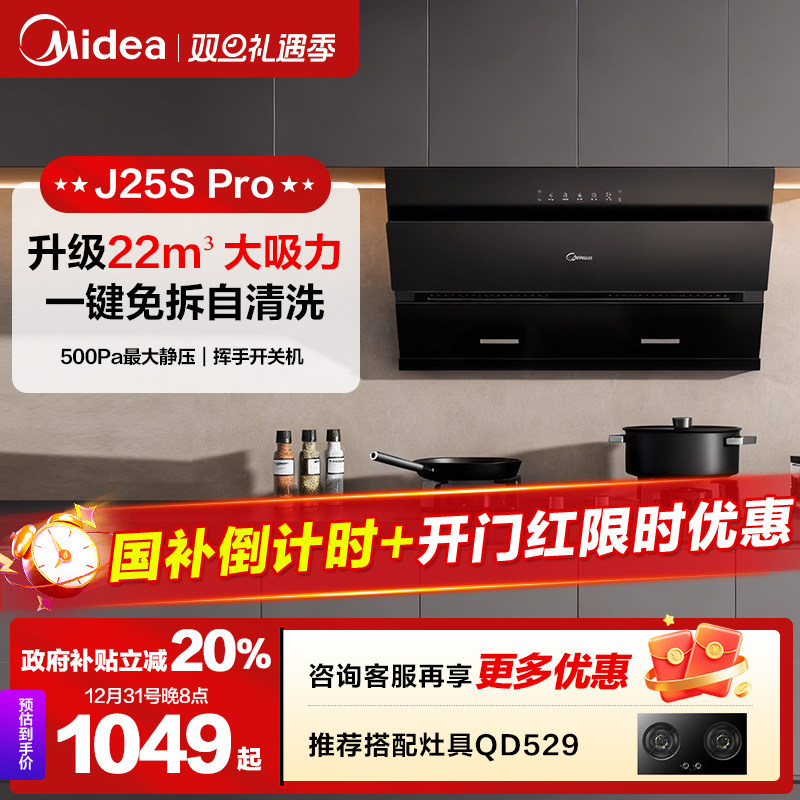 ����J25SPro����������һ����� 949.6Ԫ(������)