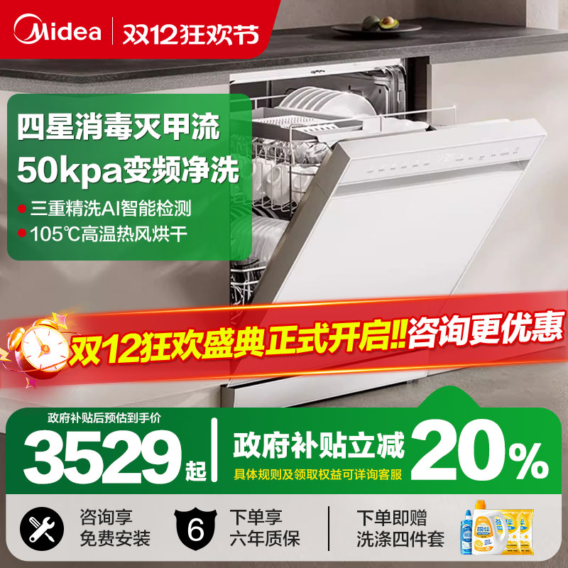 RX600Max 14 ϴ Ƶϴ 3523.2Ԫ()