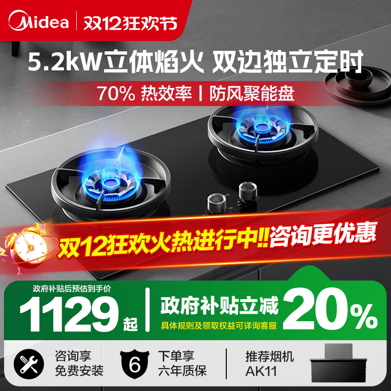 ȼQD529Ȼ˫AK7PROͻ̨Ƕʽú 999.2Ԫ()