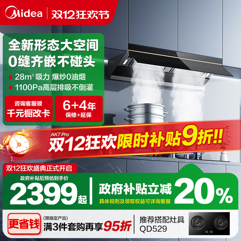 AK7PRO̻ϴóAK9PROٷ콢Ʒ AK7 PRO 28m?/min ɫ ֹ̹ط 2639.3Ԫ()