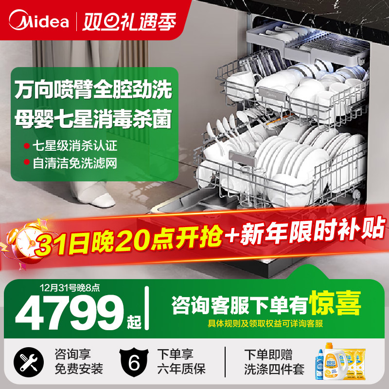 ���������Ƶ���������ϴ���16�� 4799.2Ԫ(������)