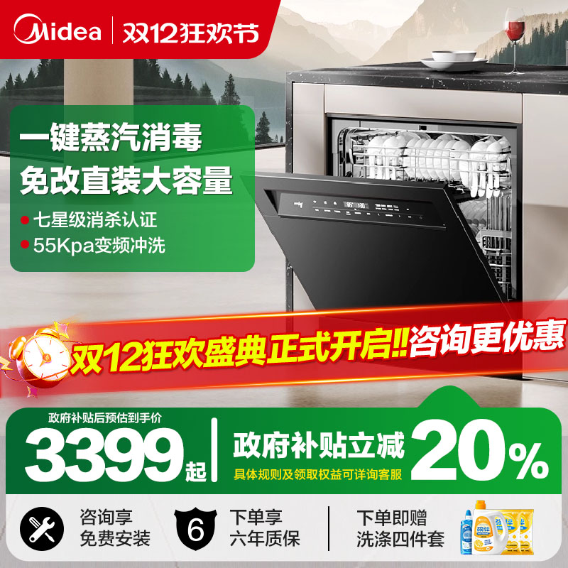 V913Ƕʽϴ 3399.2Ԫ()