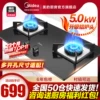 Товары от 美的厨房电器旗舰店