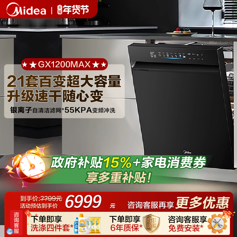 万家乐洗碗机是老牌子吗？真实用户拆解品牌历史与购买决策指南