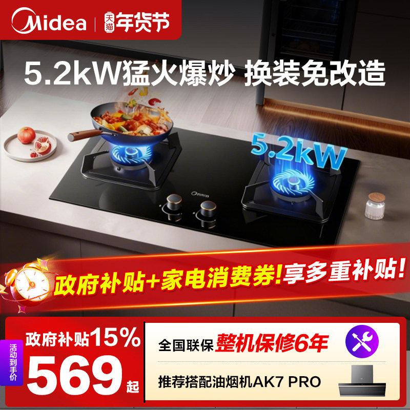 ����ȼ����Q325����ú������Ȼ��˫¯��Һ����̨����Ծɻ���Q310 528.7Ԫ(������)