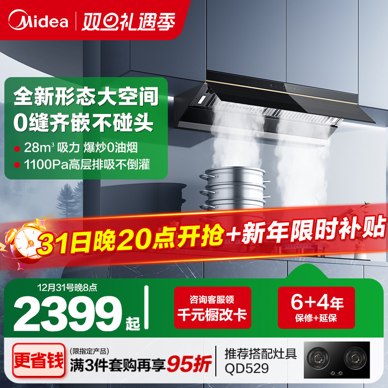 ����AK7PRO���̻�����ϴ���ó�������������AK9PRO�ٷ��콢����Ʒ AK3 PRO 23m?/min ��ɫ 1999.2Ԫ(������)