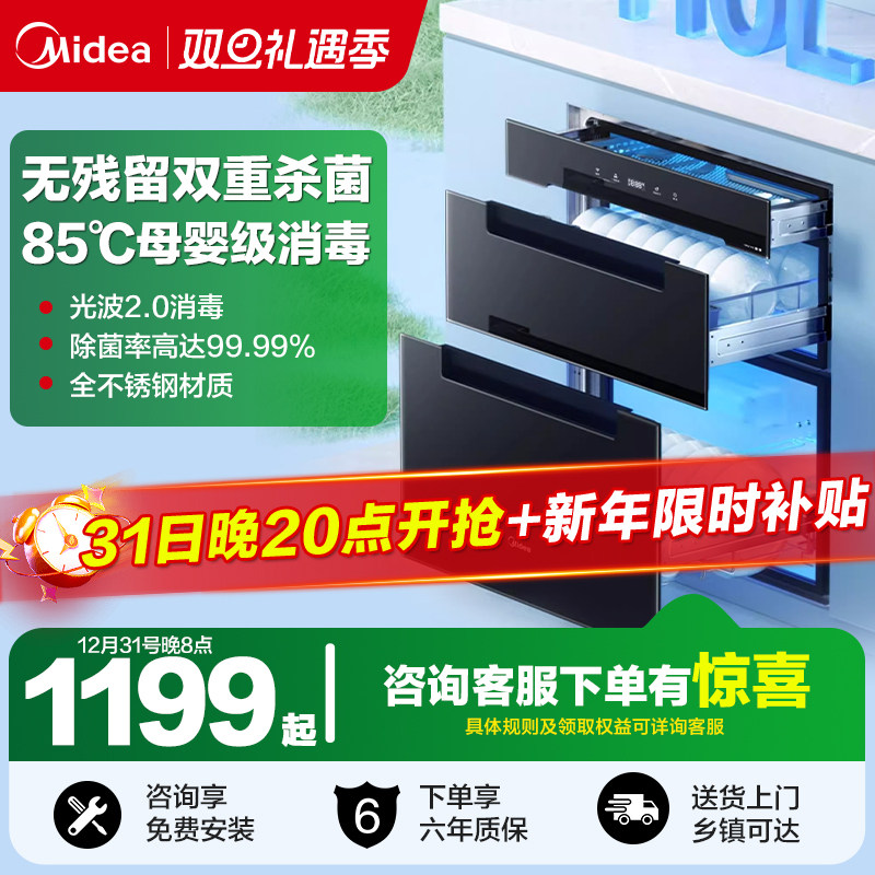 ���ڲ���������ů��������110HQ2Pro����Ƕ��ʽ�����߸��º��һ��������� 1062.08Ԫ(������)