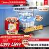 Товары от 美的厨房电器旗舰店