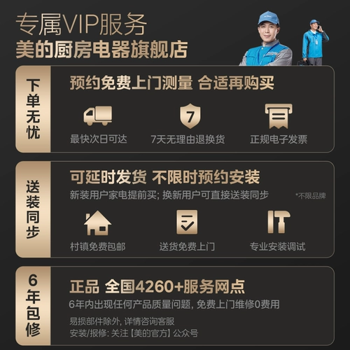 {Правительственная субсидия} Midea Q529L Газовая плита природная газа с двойной печью на столовой газовой плите встроенная газовая печь.