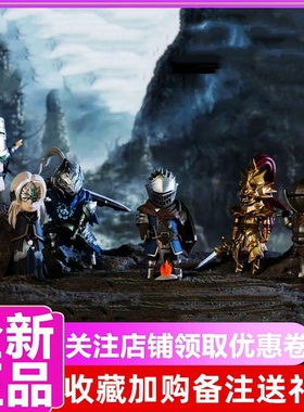 FireLink黑暗之魂盲盒Dark Souls系列盒蛋周边手办太阳骑士防火女