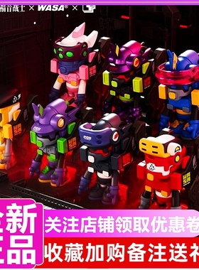 正版 新世纪福音战士×WASA EVA206联名系列盲盒潮玩模型男生礼物