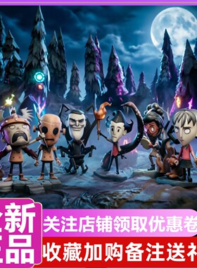 FireLink饥荒系列盲盒游戏手办