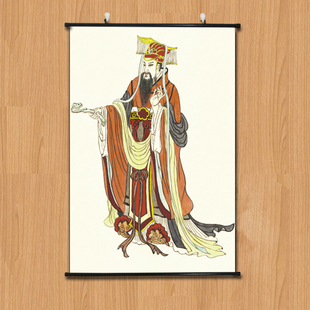 玉皇大帝玉帝画像道观神像招财进宝玄关风水镇宅装饰佛堂挂画海报