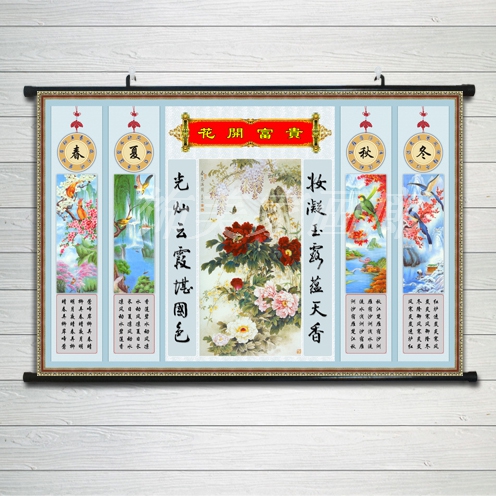 花开富贵国画山水画挂画海报玄关中堂背景墙花鸟客厅玄关牡丹画