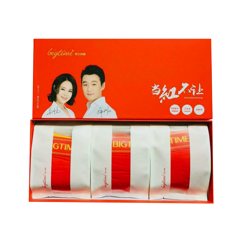 大抗菌全红男士内裤时代平角裤四角裤女士三角裤莫代尔情侣舒适