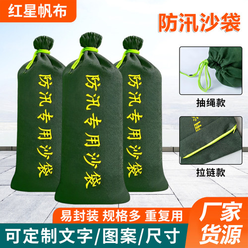 防汛专用沙袋防洪防水吸水膨胀袋