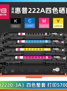 适用惠普222A硒鼓 HP MFP3203,MFP3288,MFP3303,MFP3388 打印机