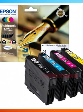 原装爱普生16墨盒EPSON WF-2010 2510WF 2520NF 2530DW 2540 2750