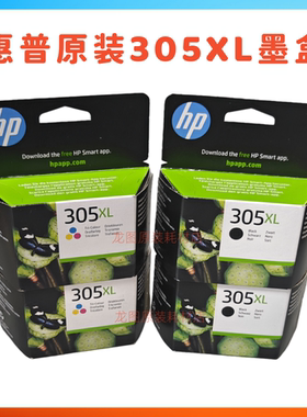 原装hp惠普305墨盒 2810e 2820e 2710 2720 2721 2320 2720 2620