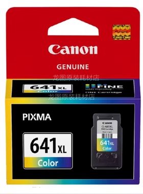 原装佳能PG640 641墨盒TS5160 5360MX376 MG3560 3660 5360打印机