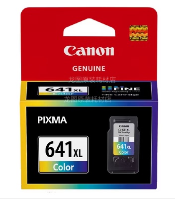 原装佳能PG640 641墨盒TS5160 5360MX376 MG3560 3660 5360打印机
