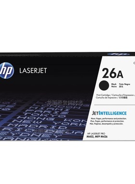 原装惠普26A硒鼓26X 26XC HP M402dn 402dw M426DW 426FDW 打印机