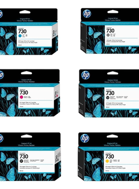 原装HP惠普730墨盒 T1600 T2600dr 绘图仪墨盒 六色 730b新款
