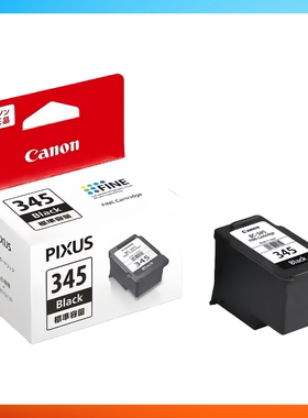原装佳能345XL 346XL墨盒 Canon MG2530 MG2930 2932 MX493打印机